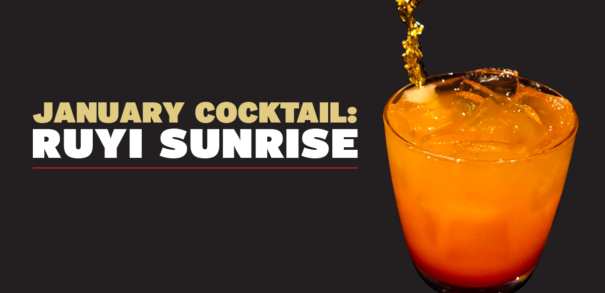 ruyi-january-sunrise-cocktail.png